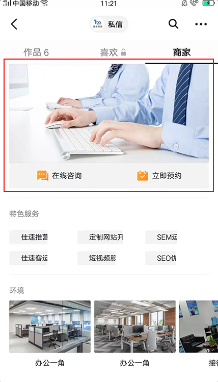 app-screen
