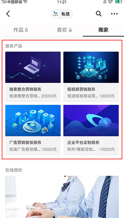 app-screen