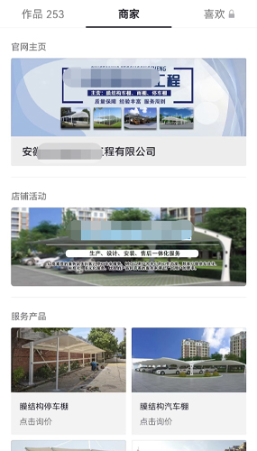 blog-image
